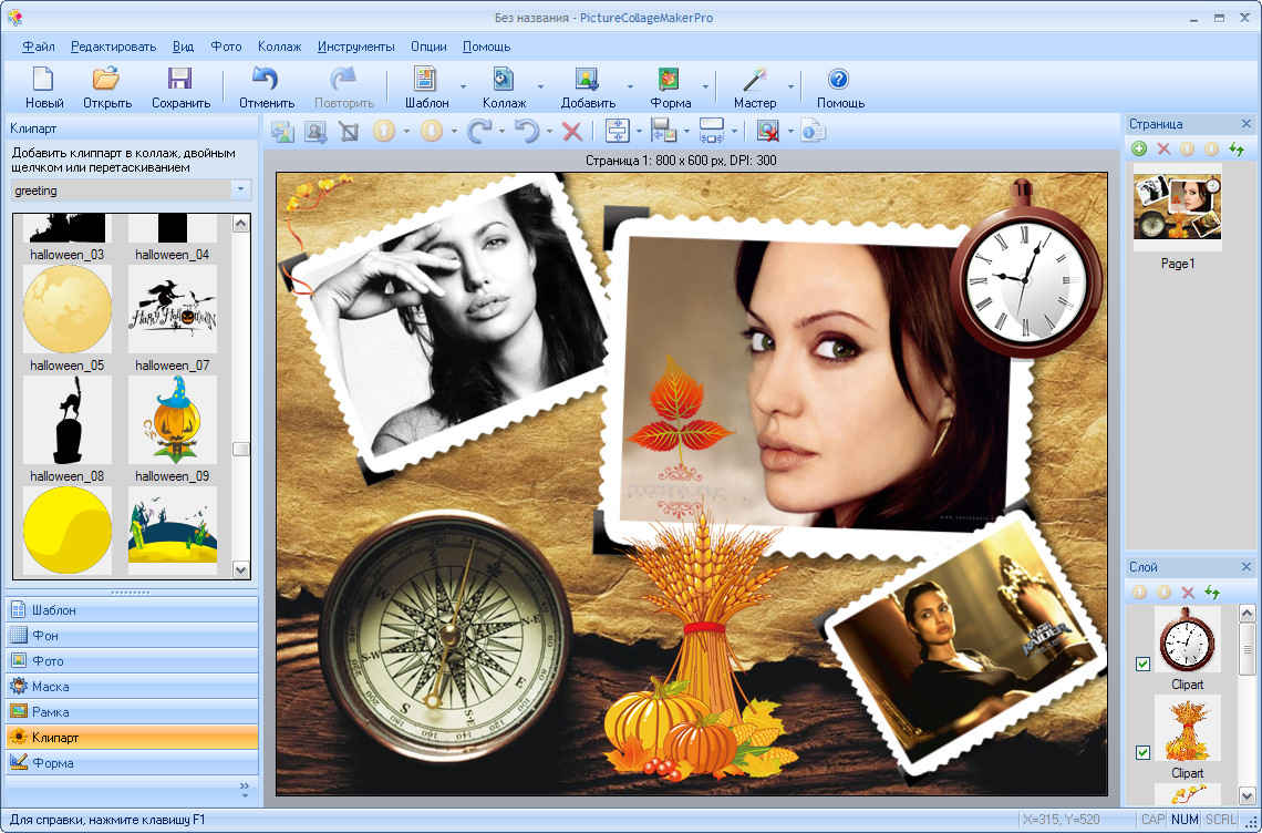 Collage Creator Free Download